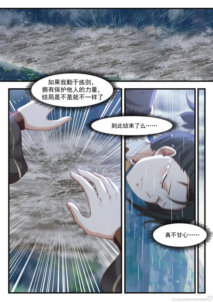 001 001 第8页