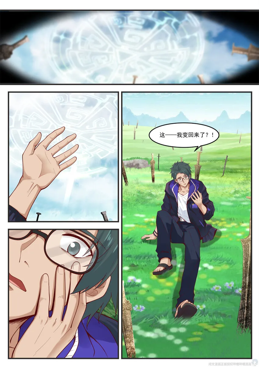 001 001 第12页