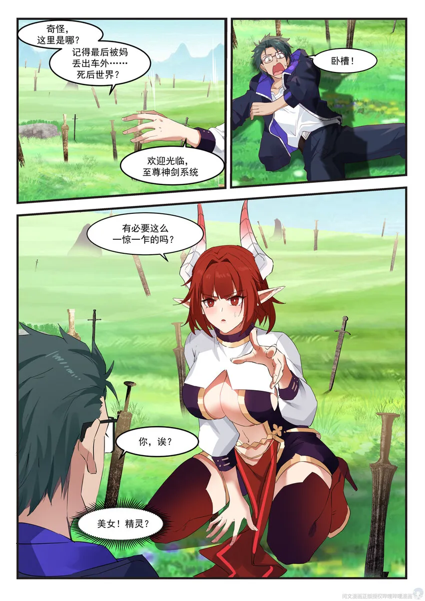 001 001 第13页