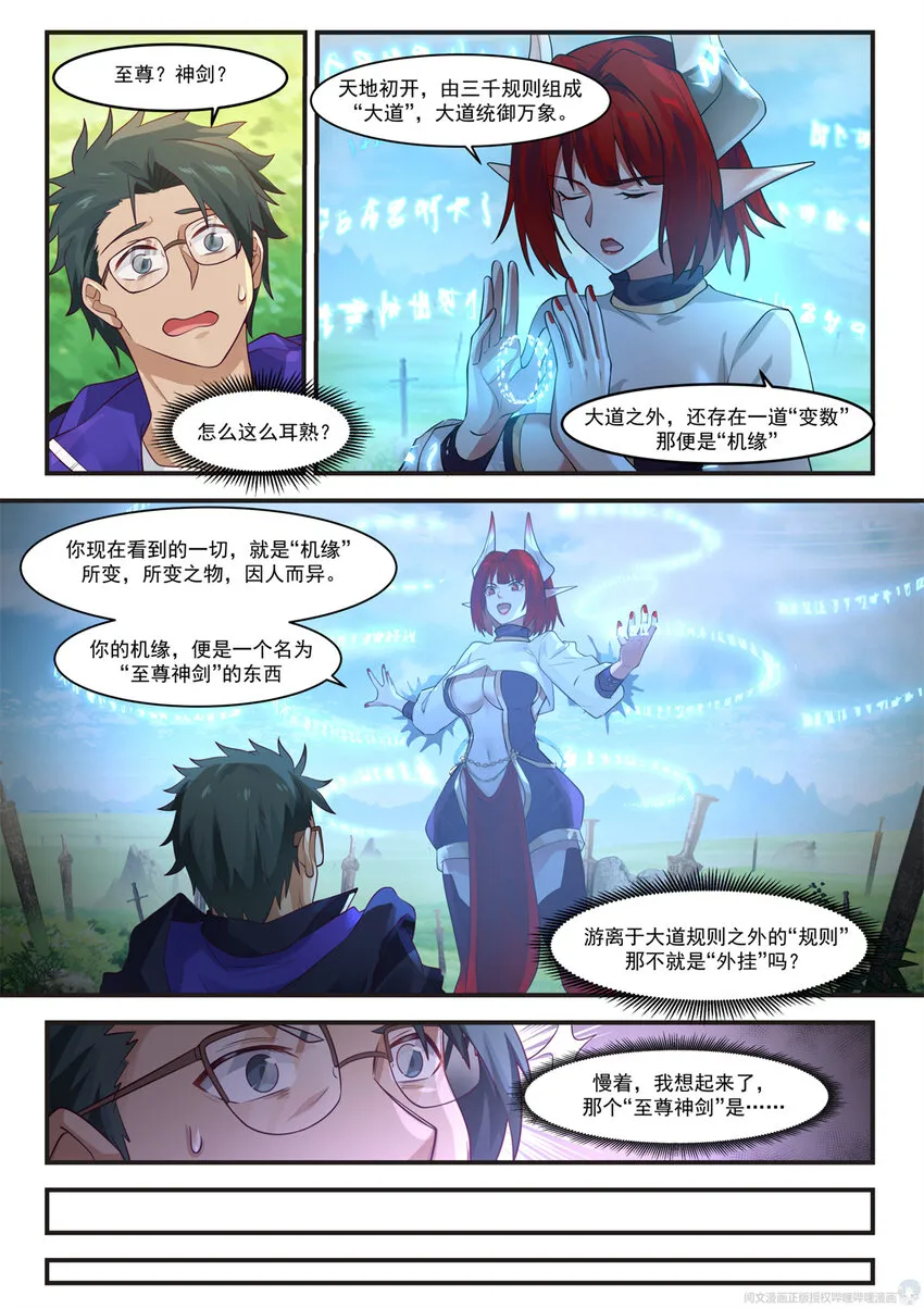001 001 第14页
