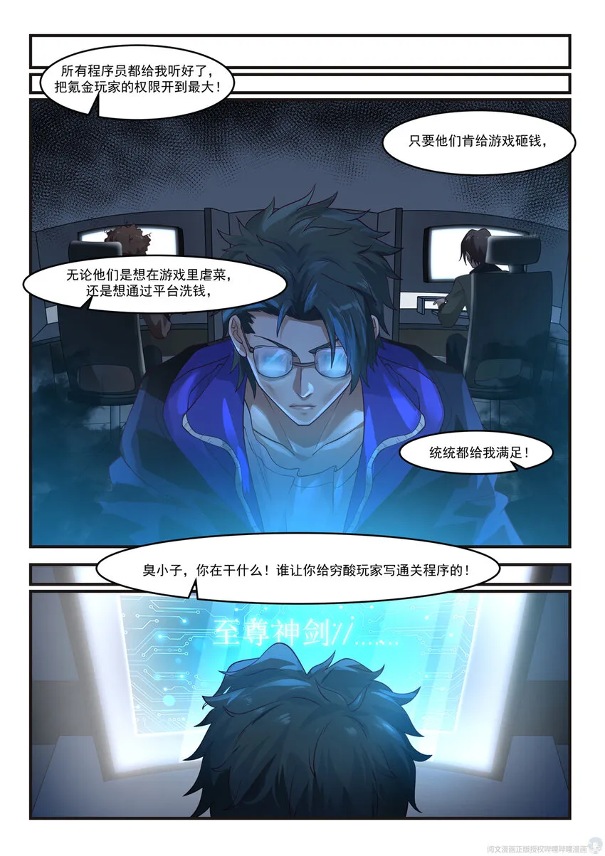 001 001 第15页