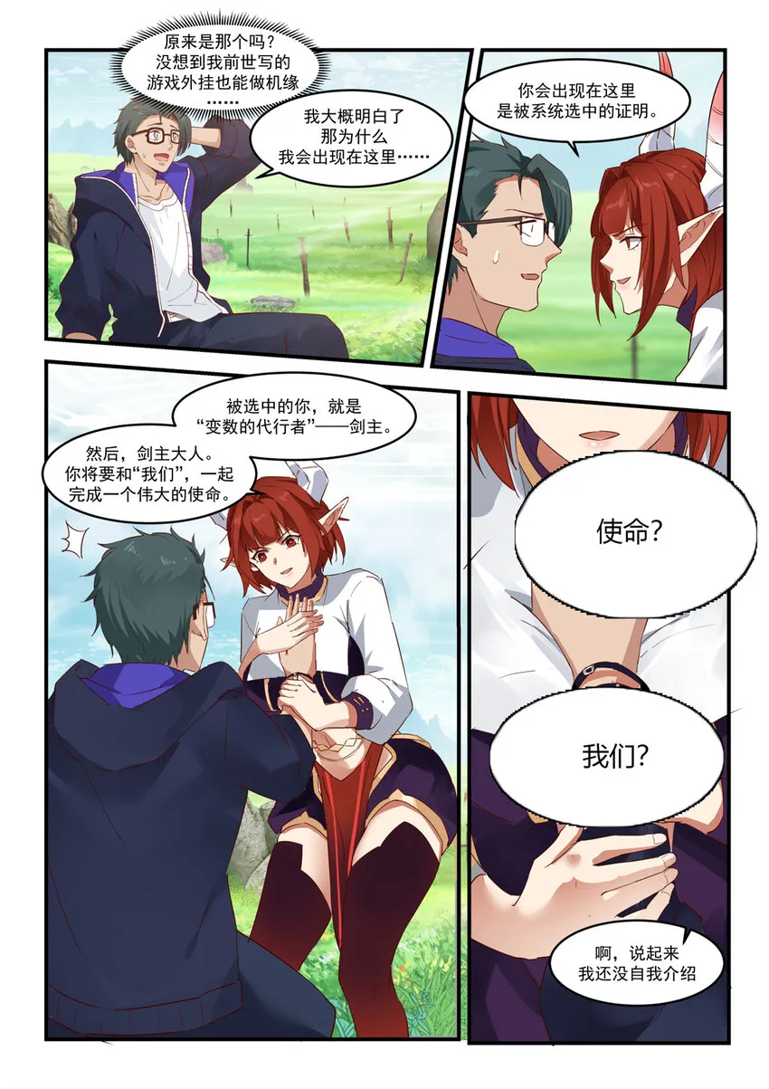 001 001 第16页