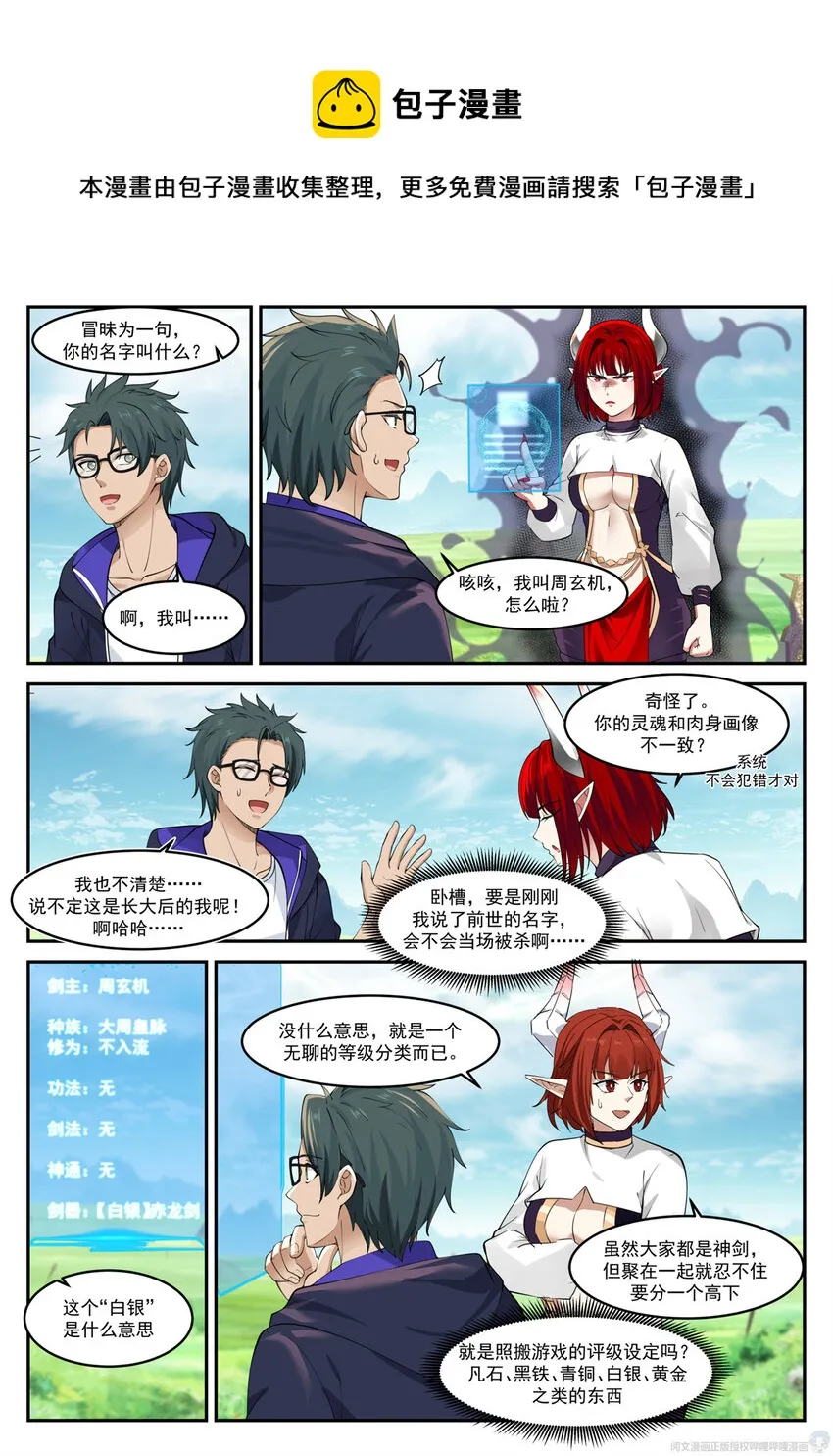 001 001 第18页