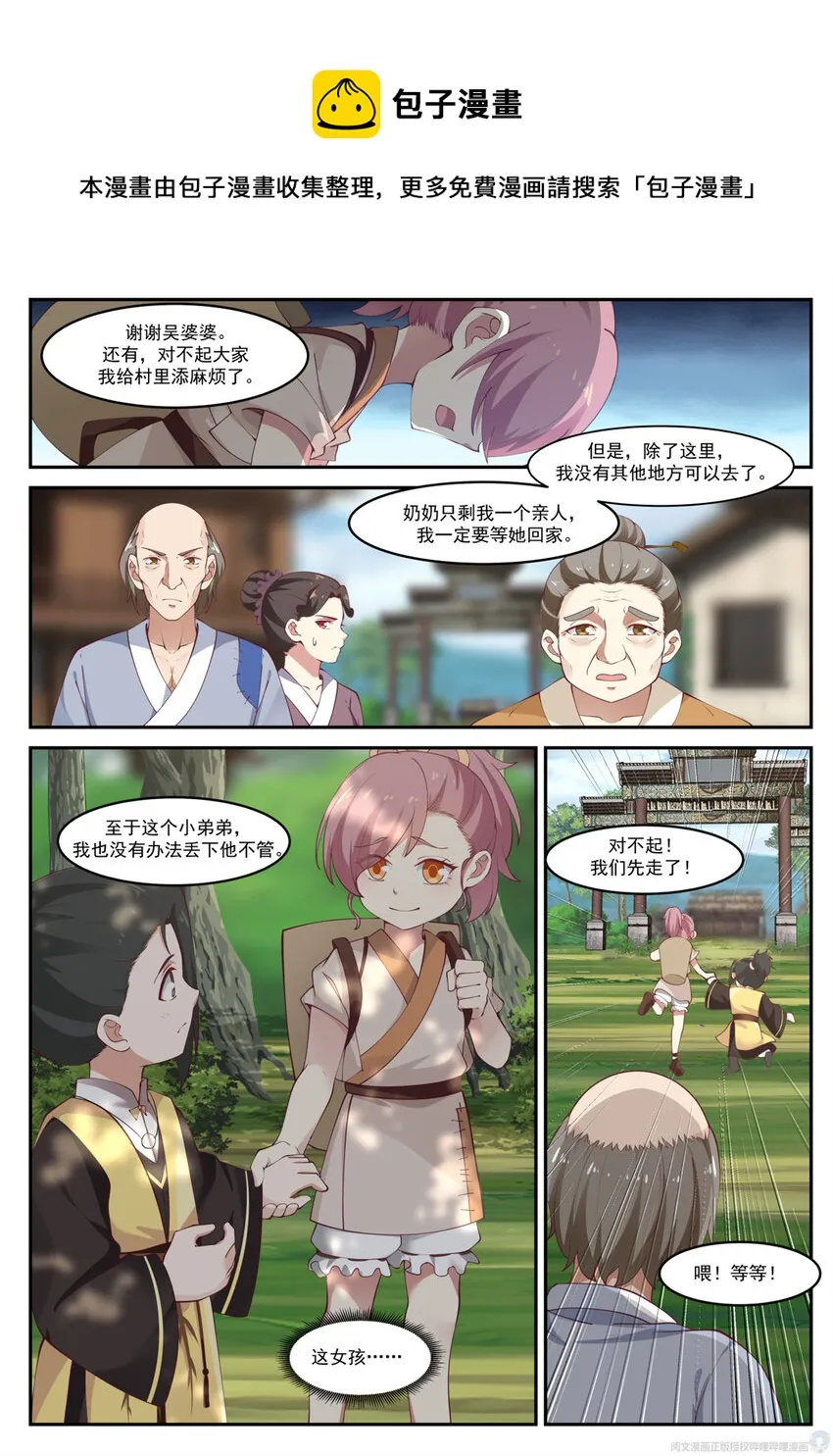002 002 第6页