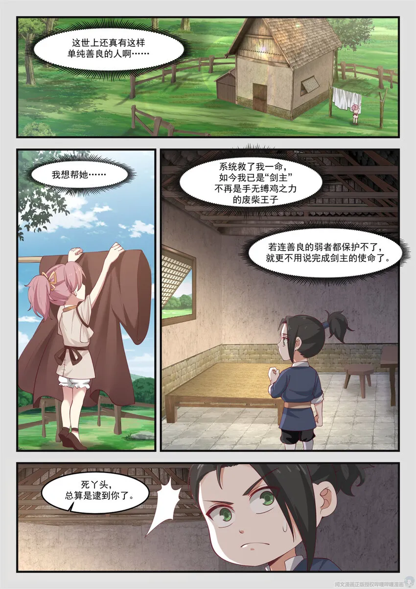 002 002 第7页
