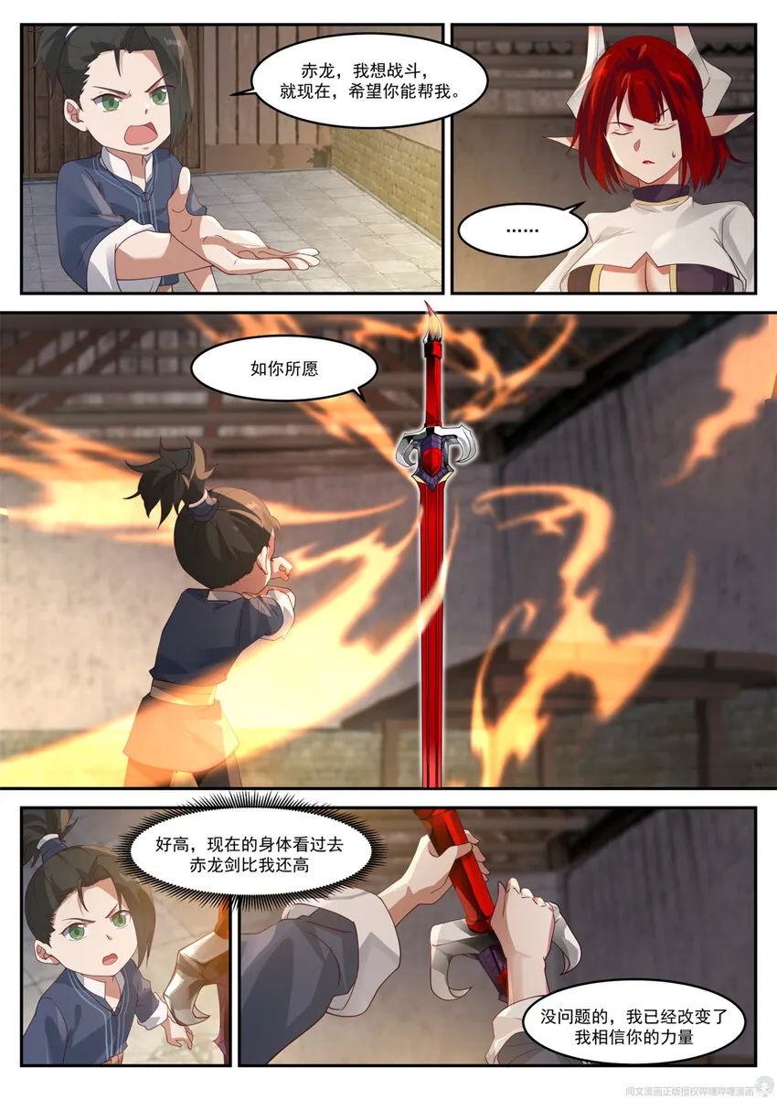 002 002 第10页