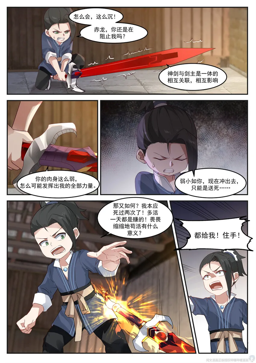 002 002 第11页