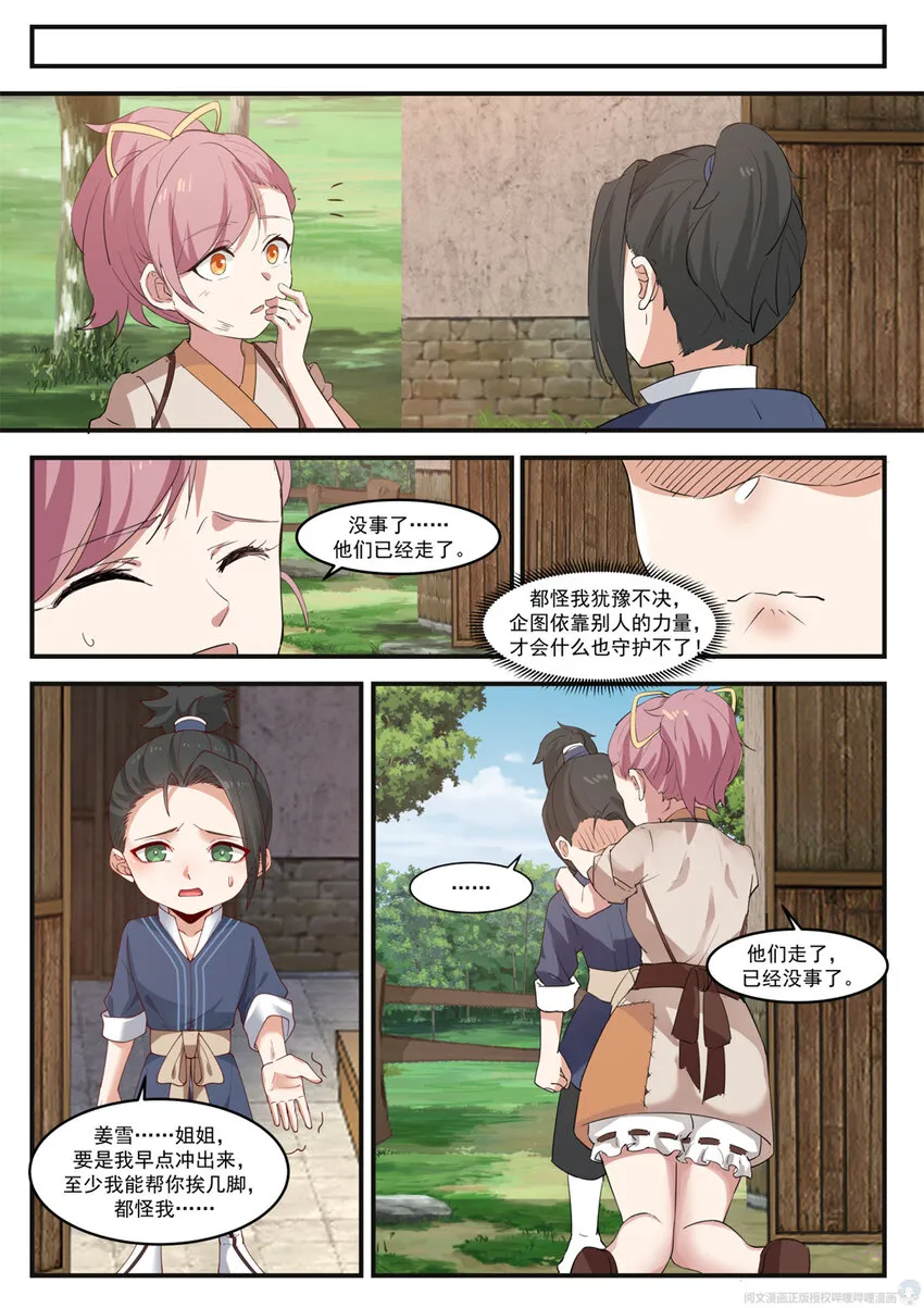 002 002 第12页