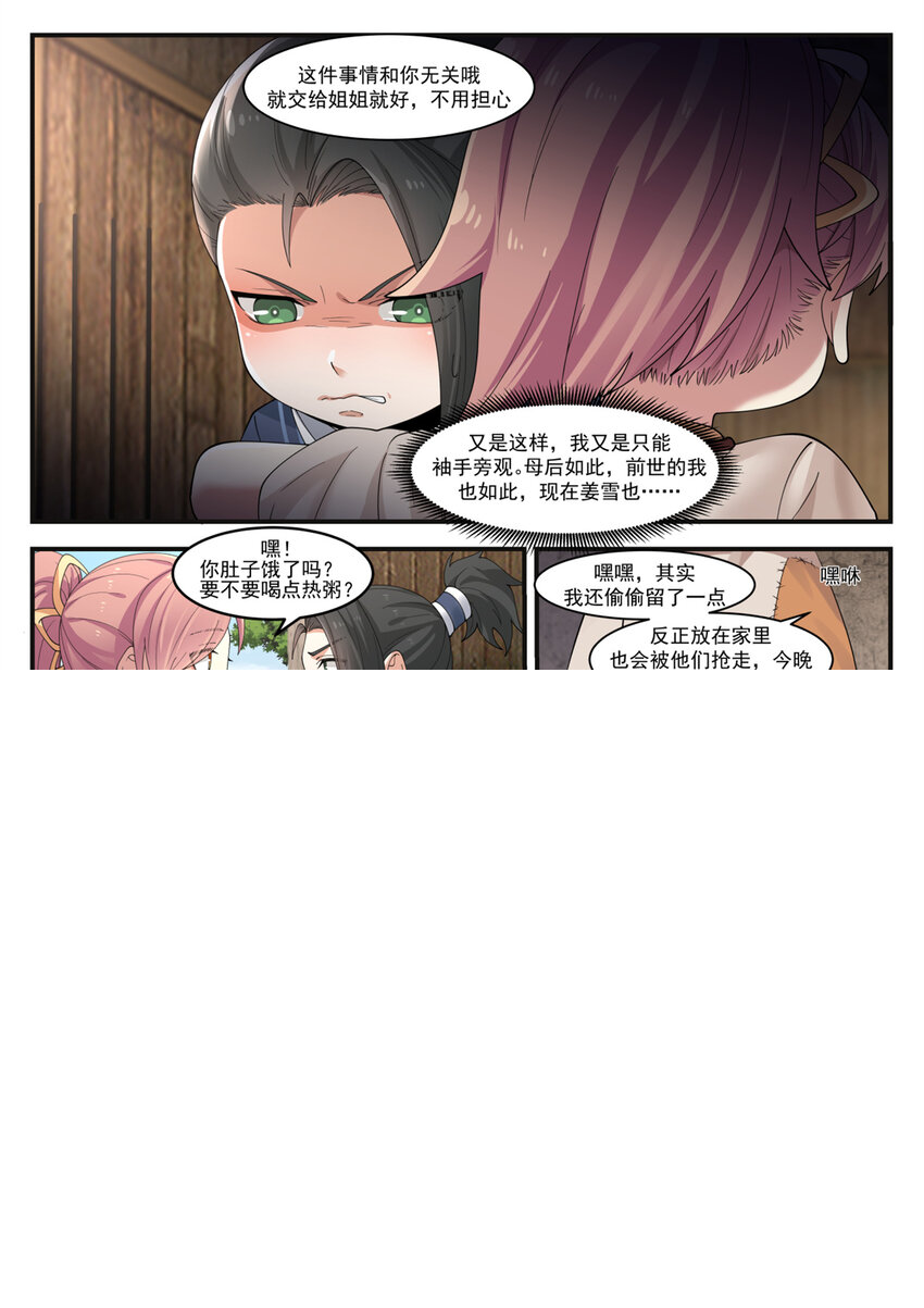 002 002 第13页