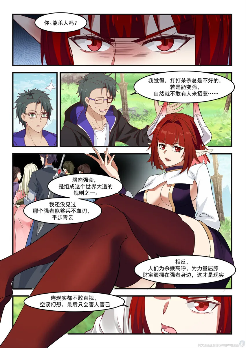 003 003 第5页