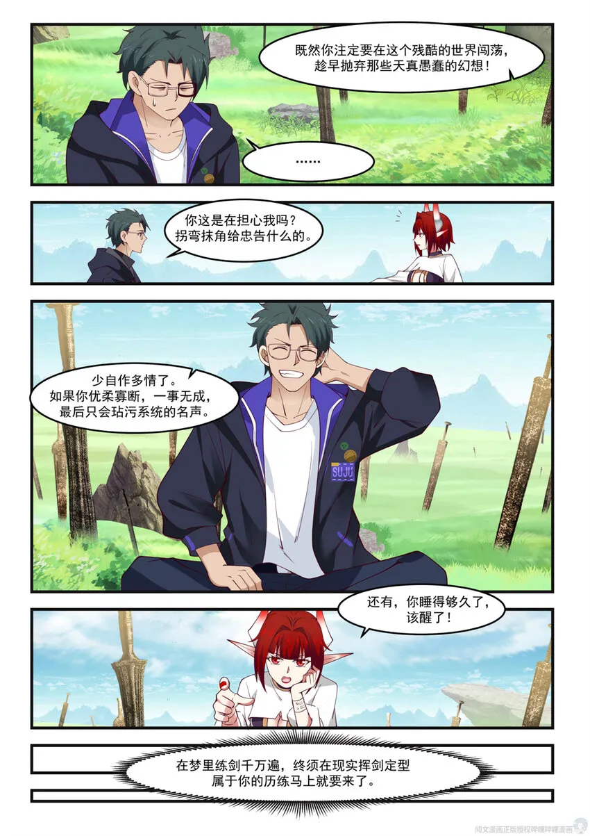 003 003 第6页