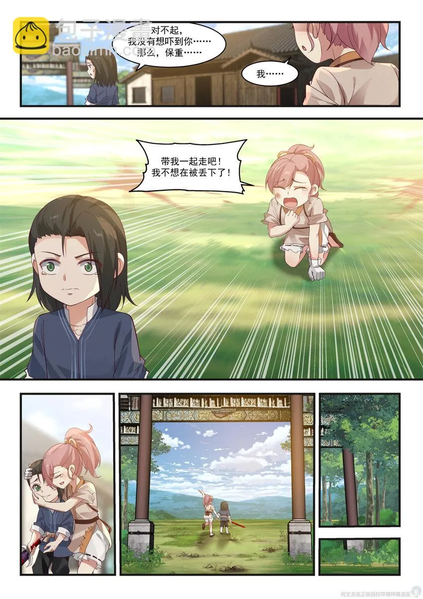 003 003 第13页