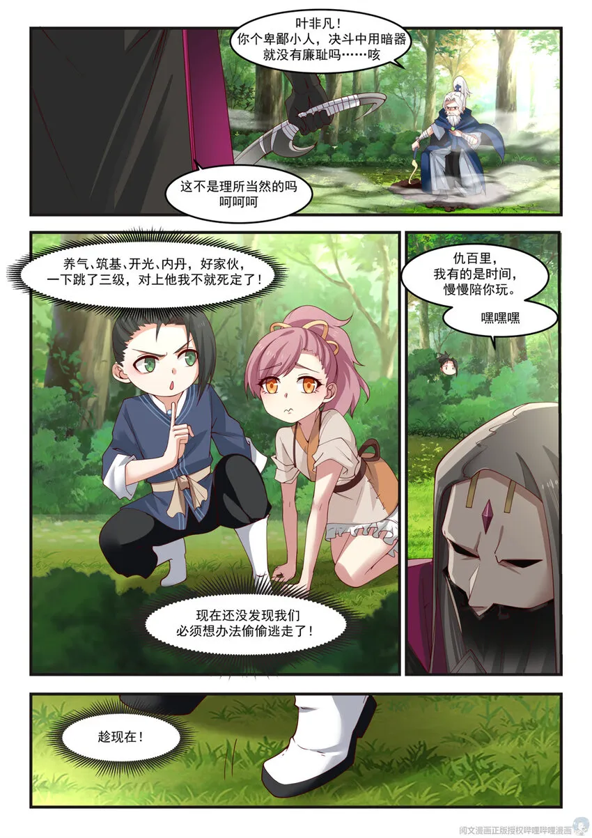 004 004 第4页