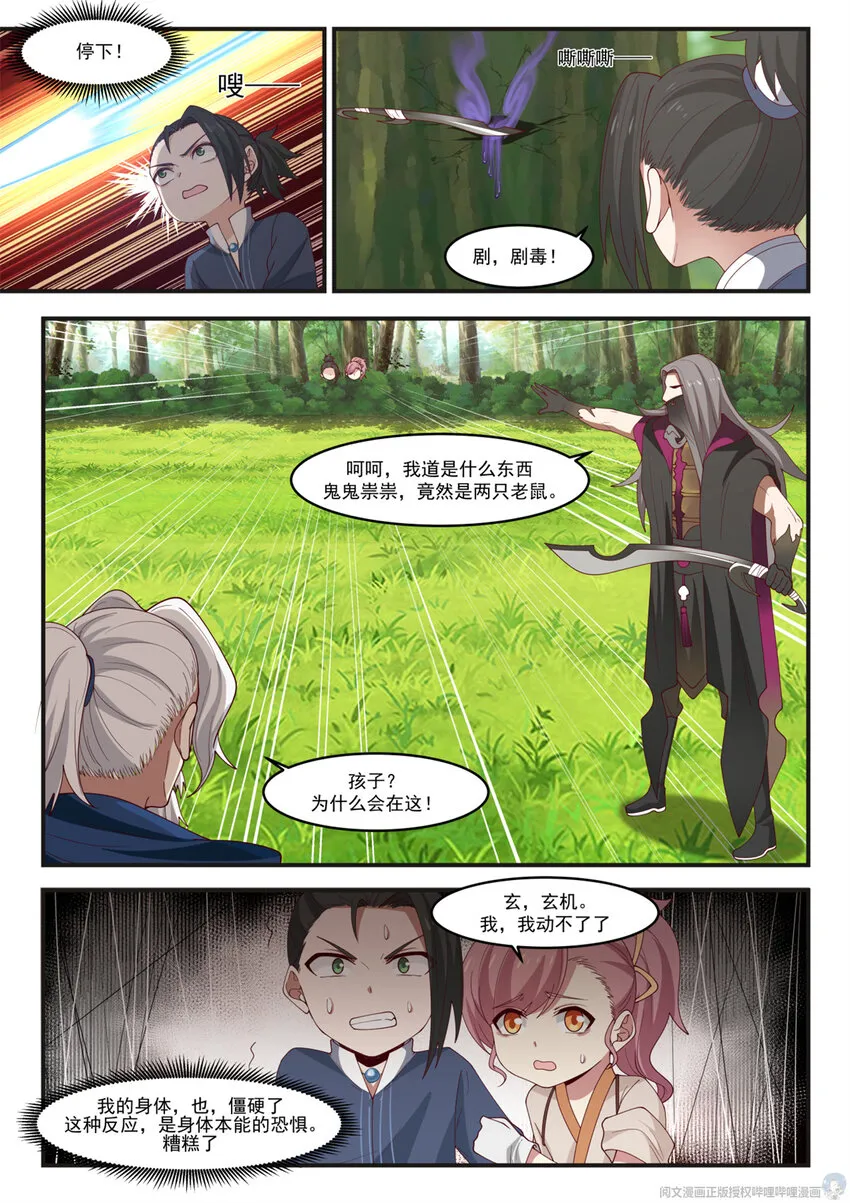 004 004 第5页