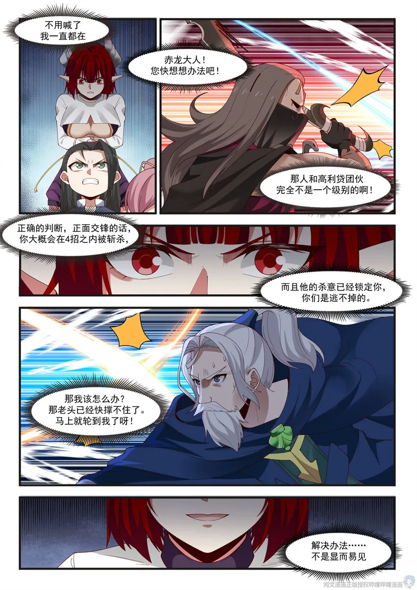 004 004 第7页