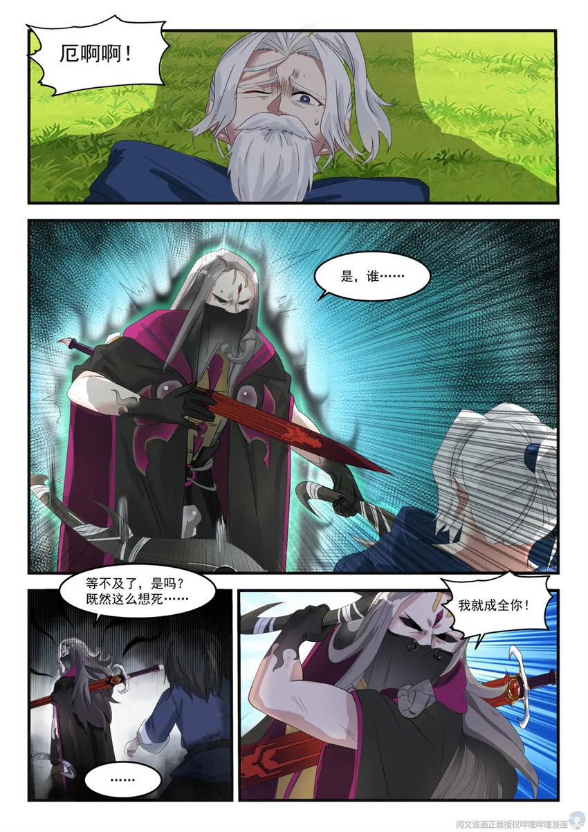 004 004 第10页