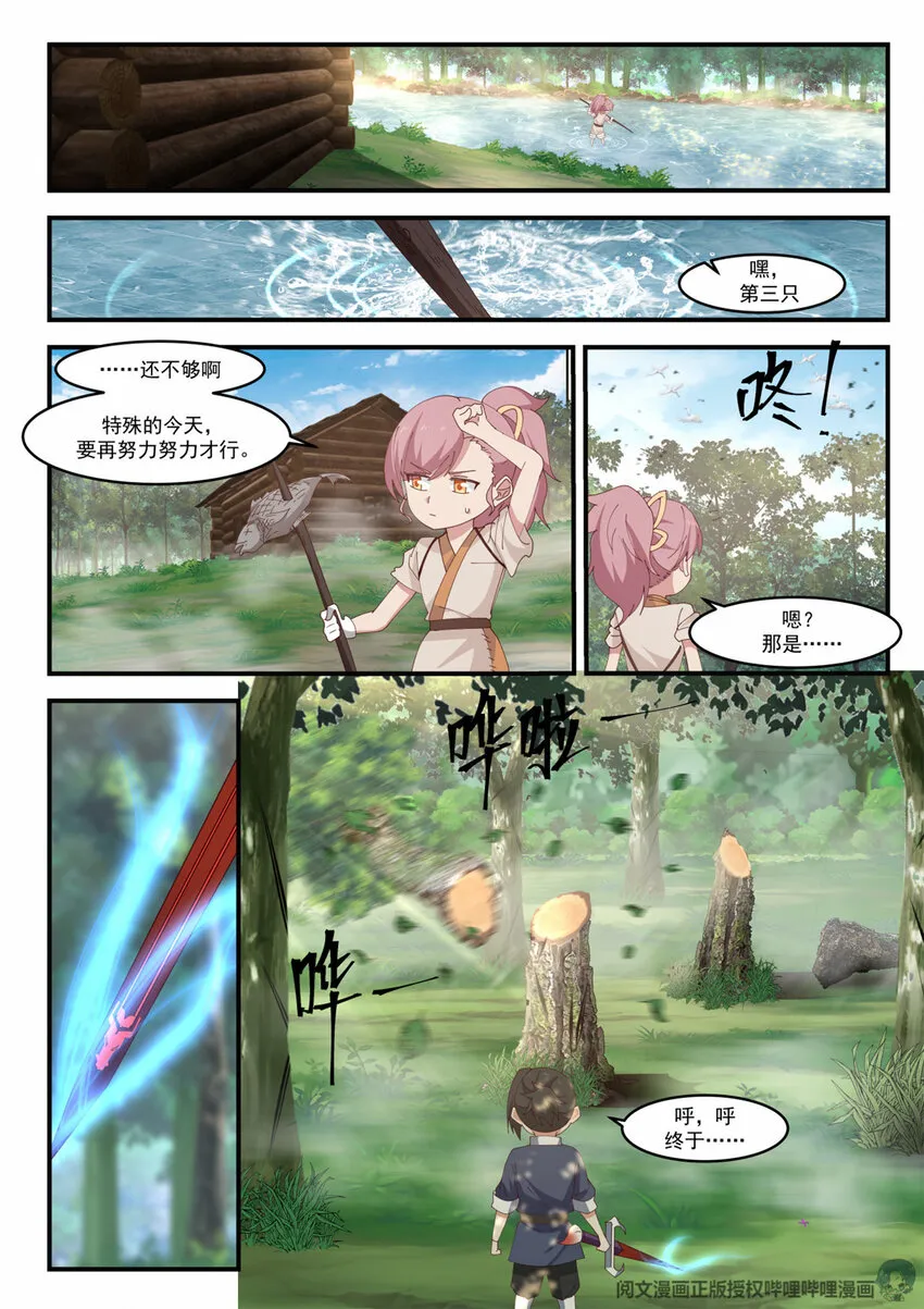 005 005 第2页