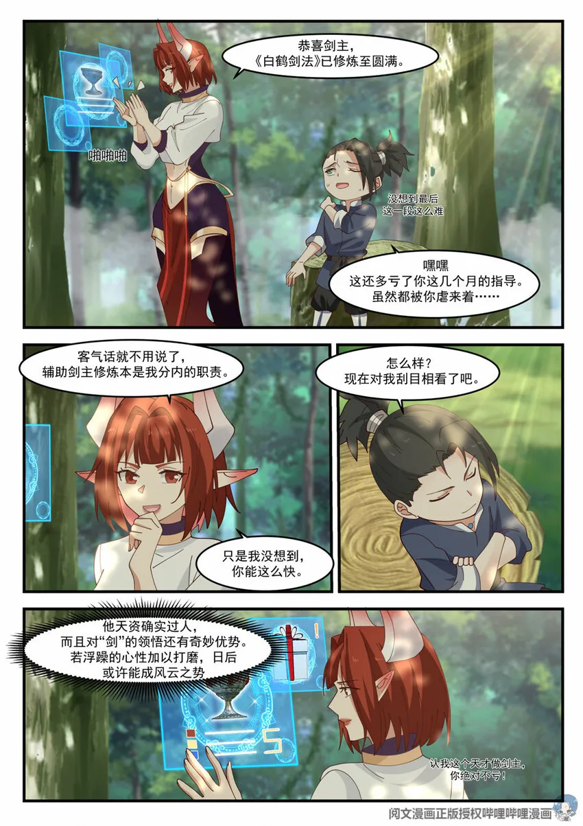 005 005 第3页