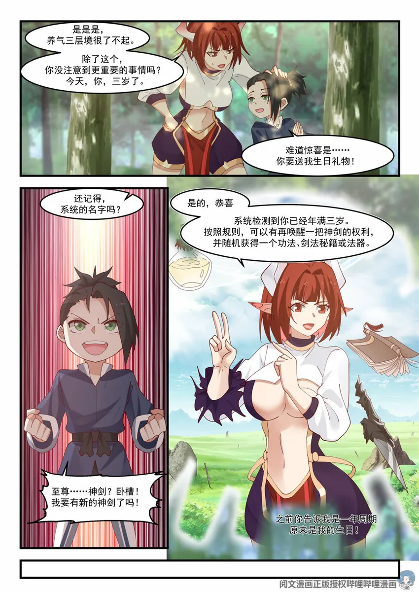 005 005 第5页