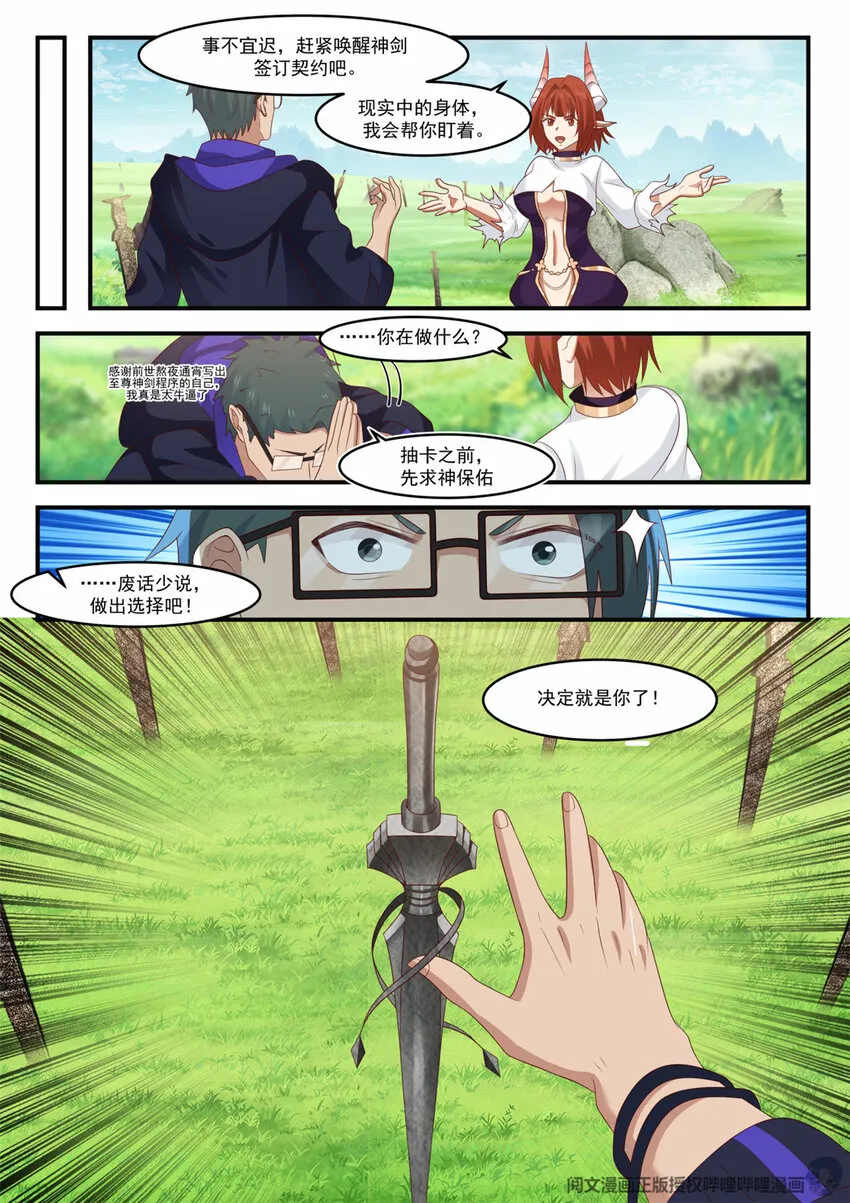 005 005 第6页