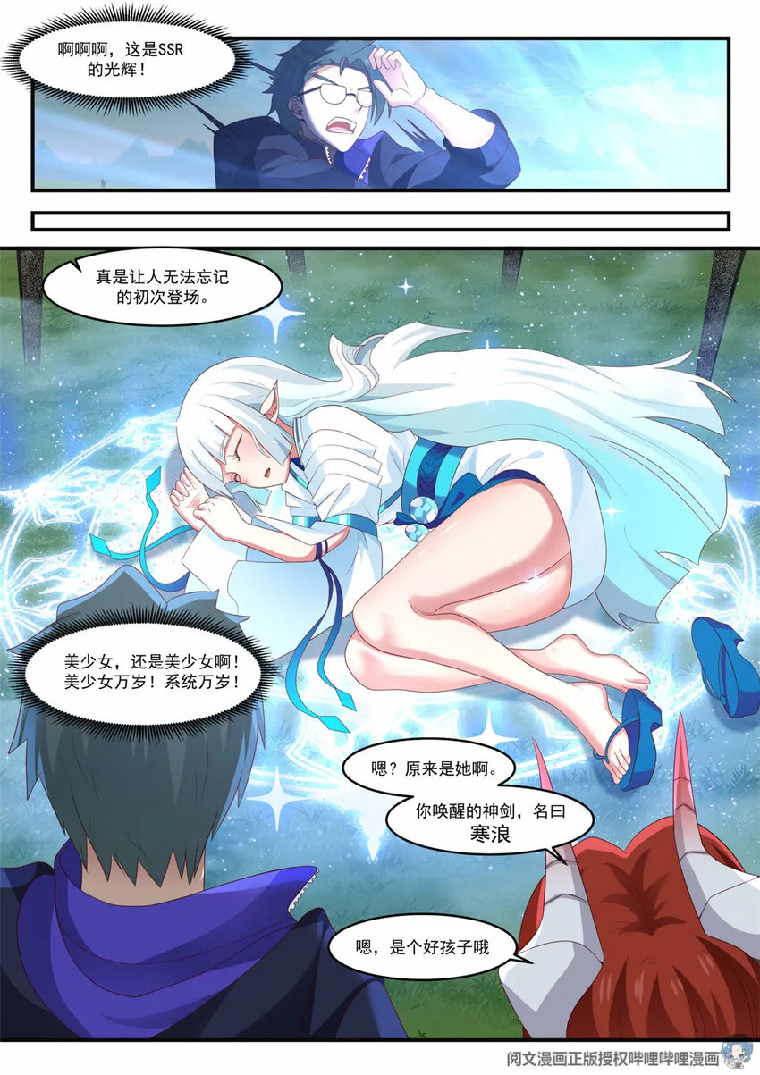 005 005 第7页