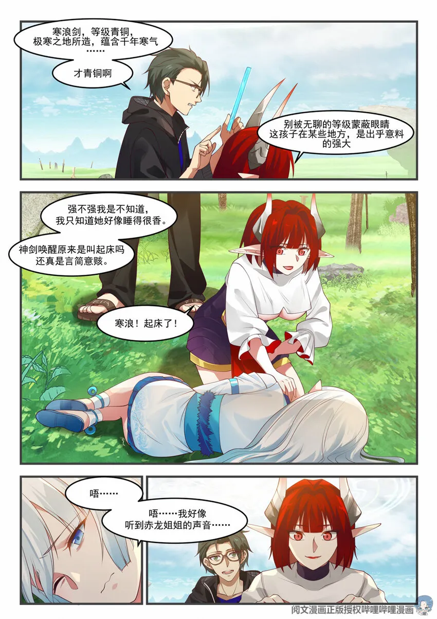 005 005 第8页