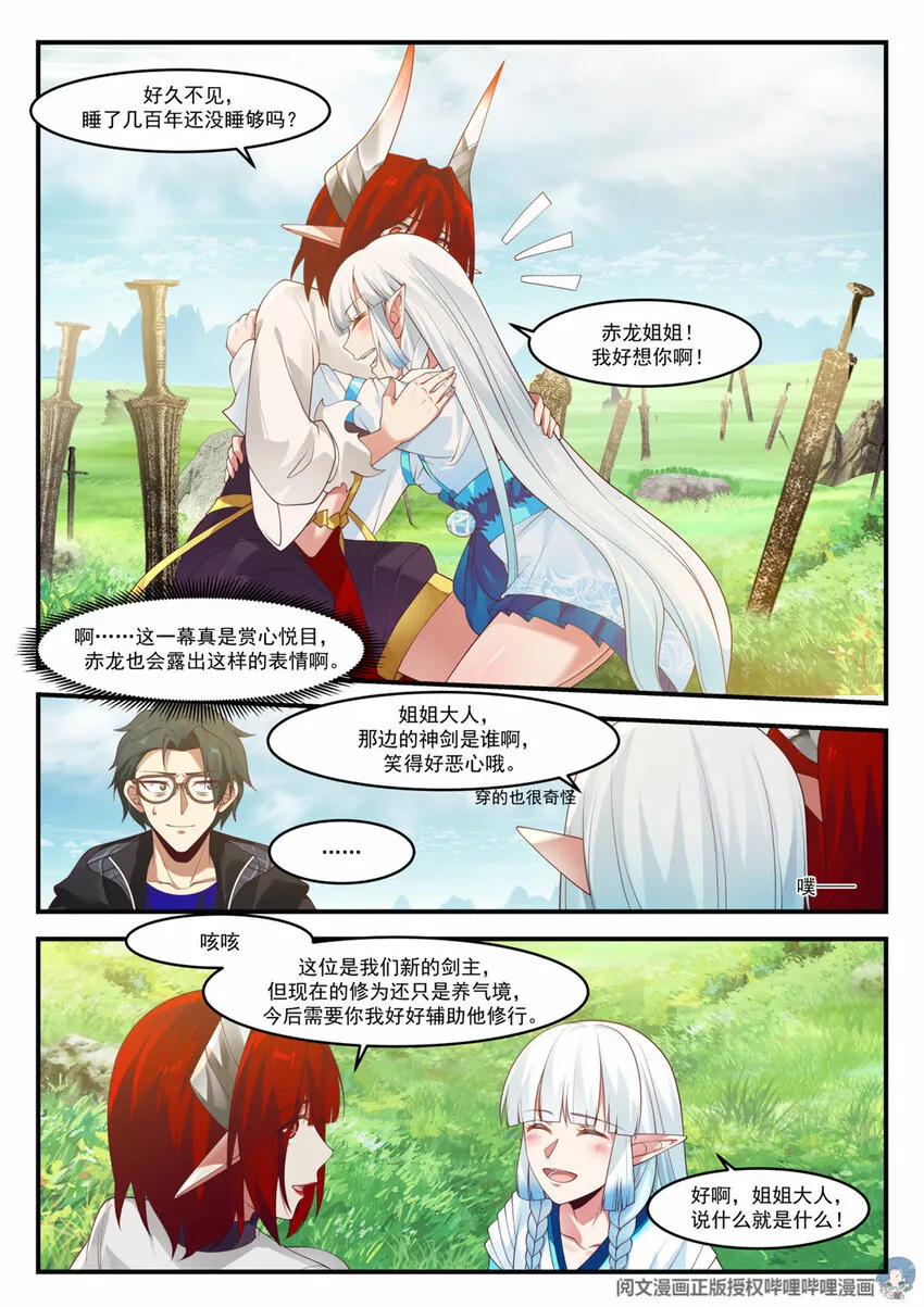 005 005 第9页