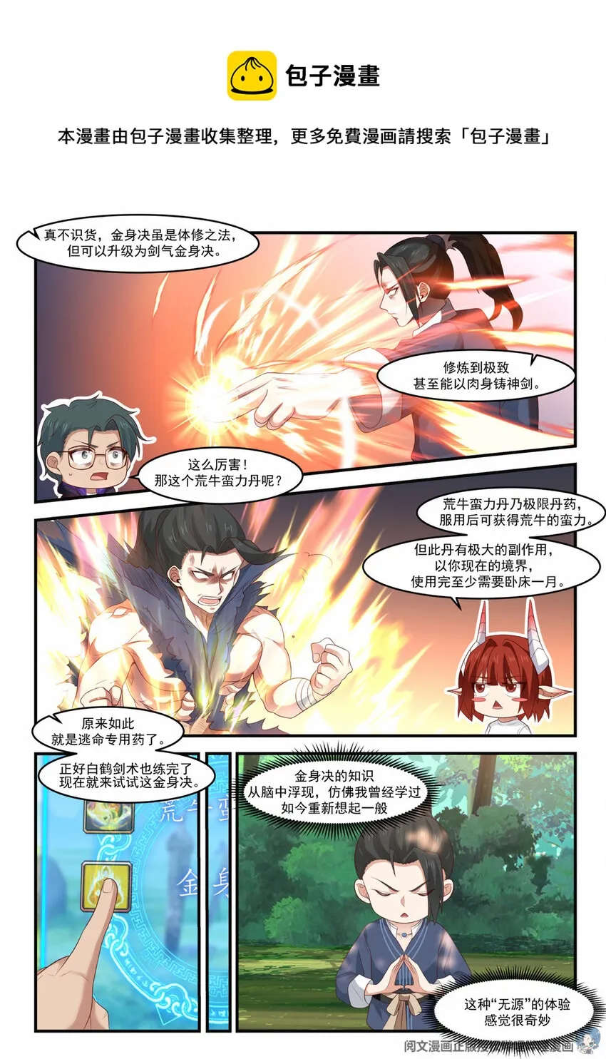 005 005 第11页