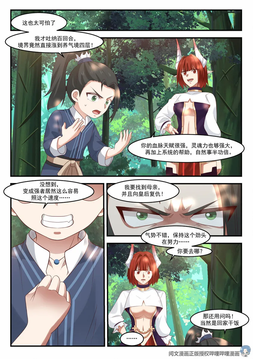 005 005 第12页
