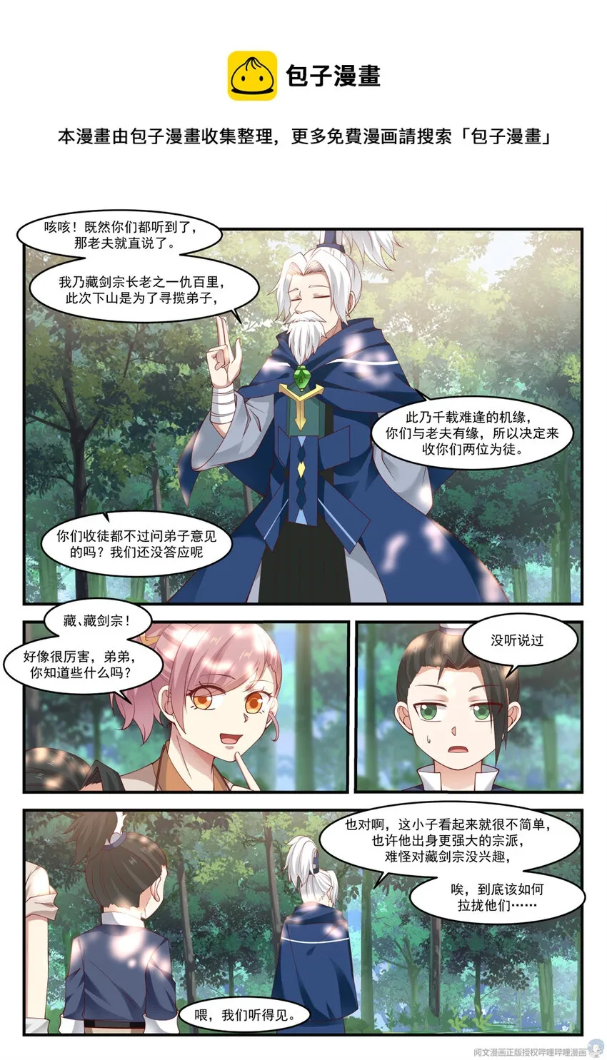 006 006 第5页