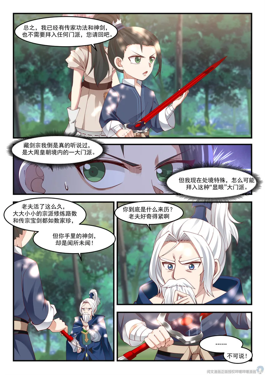 006 006 第6页