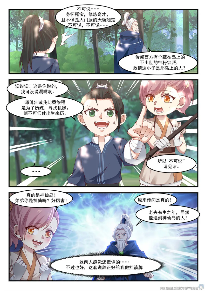 006 006 第7页