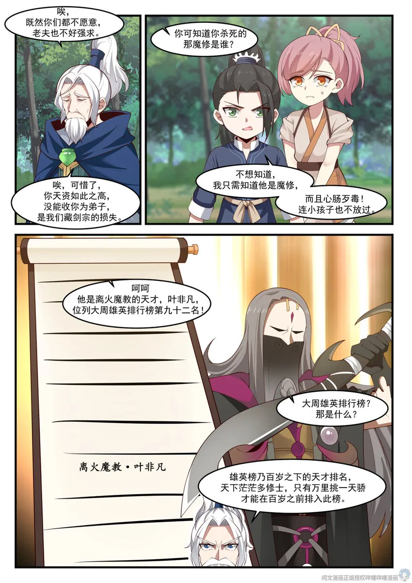 006 006 第10页