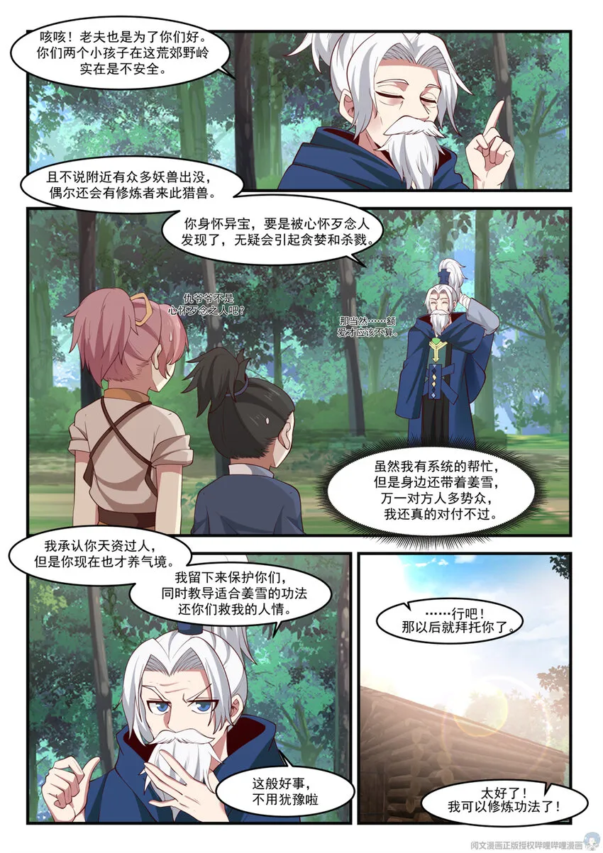 006 006 第12页