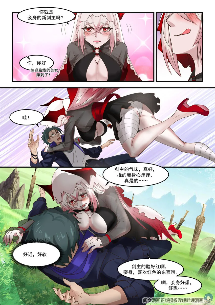 007 007 第7页