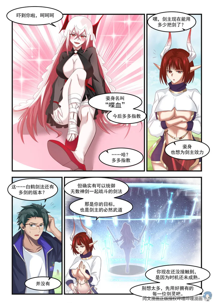 007 007 第9页