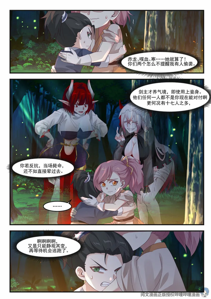 008 008 第4页