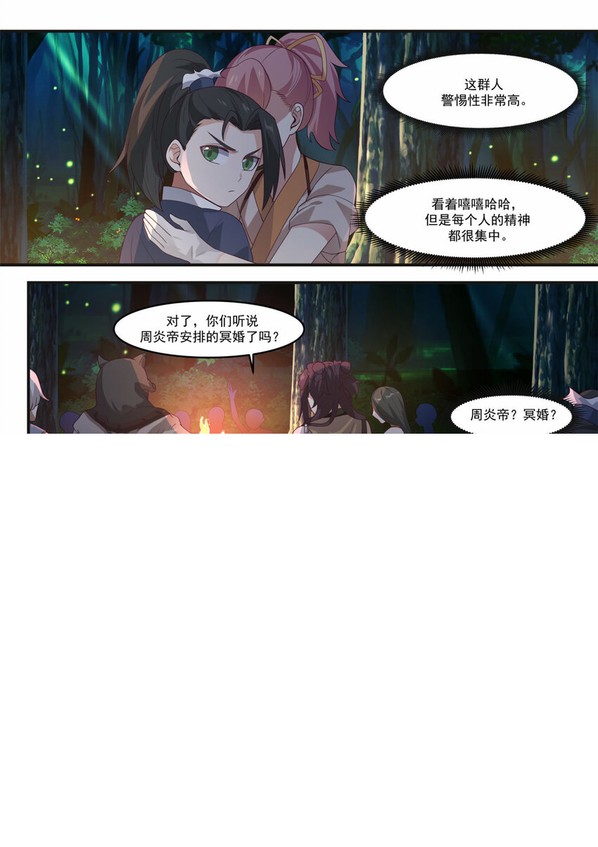 008 008 第5页