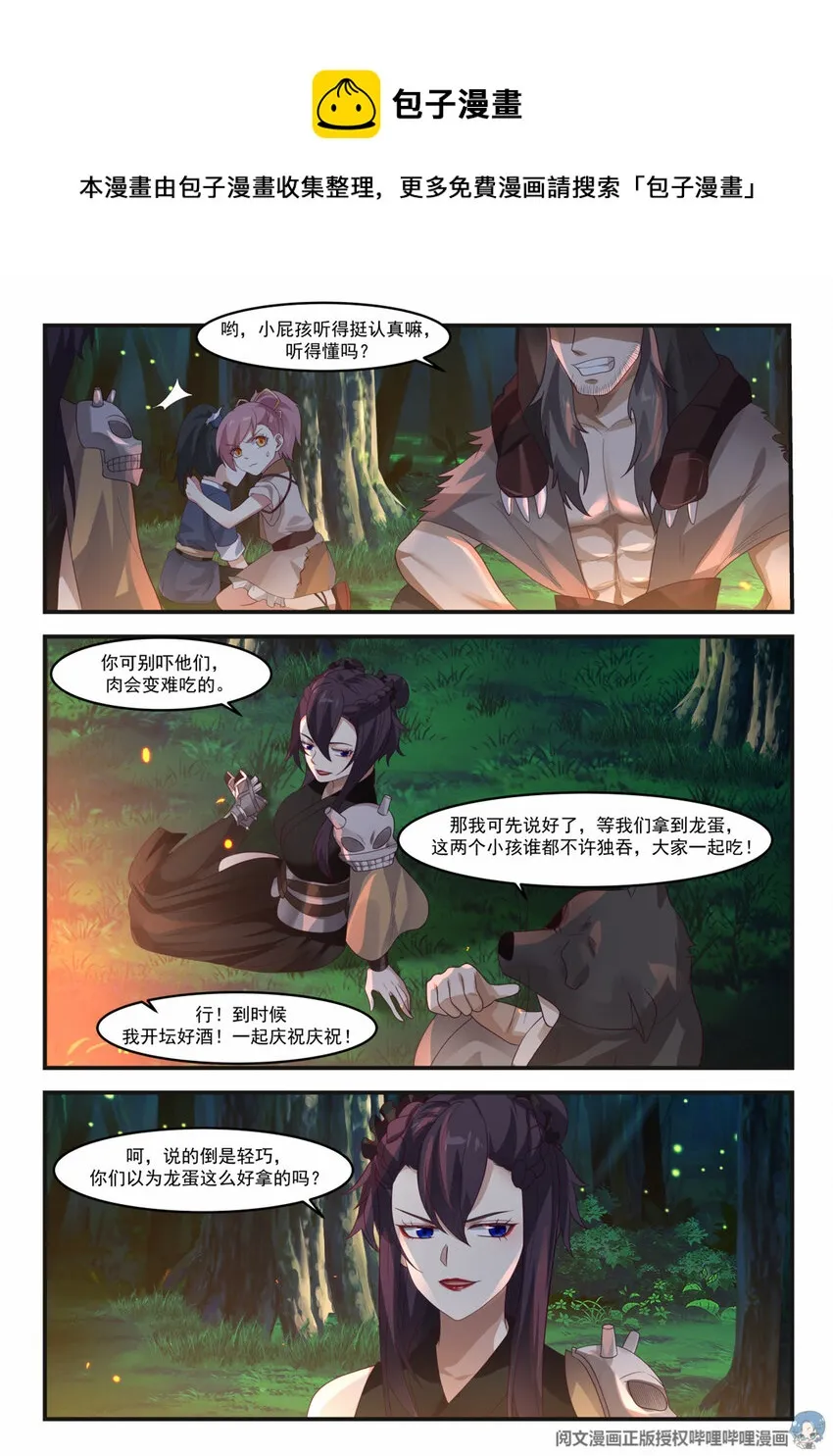 008 008 第7页