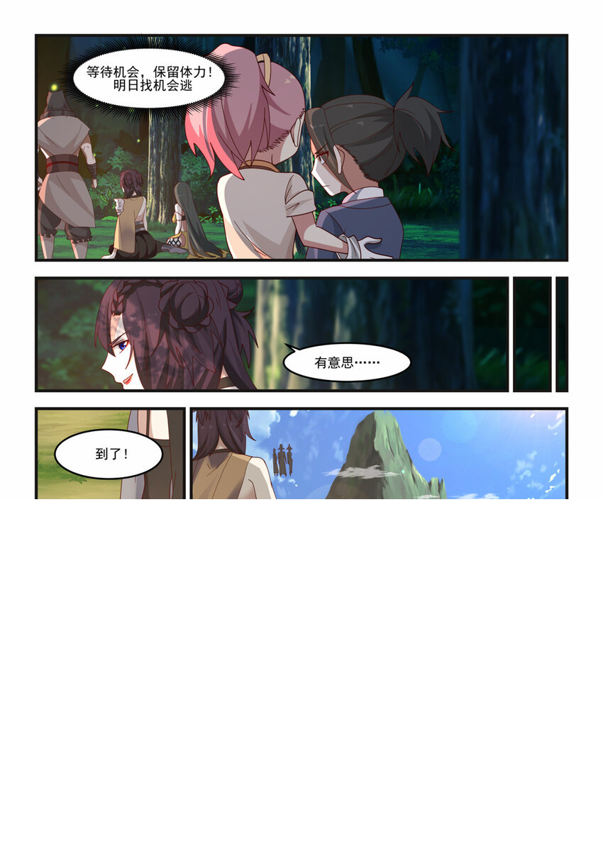 008 008 第11页