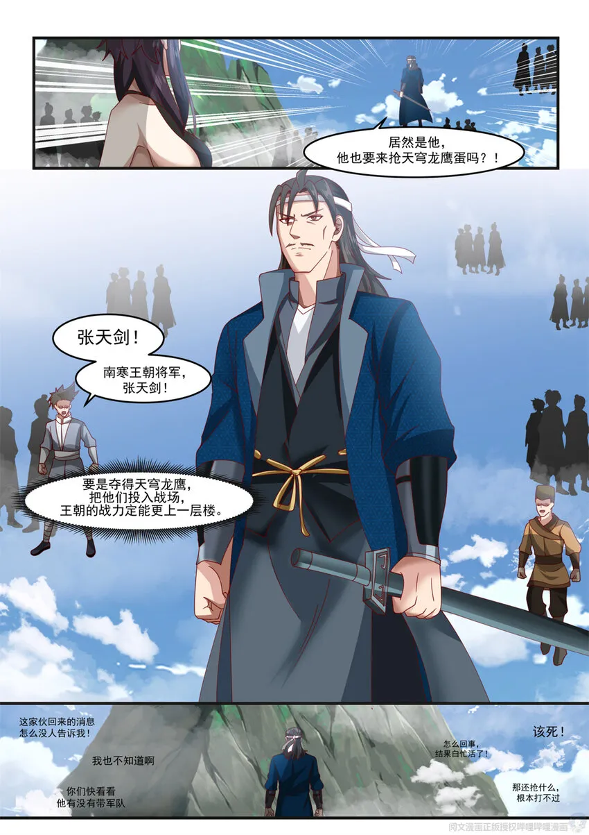 009 009 第2页