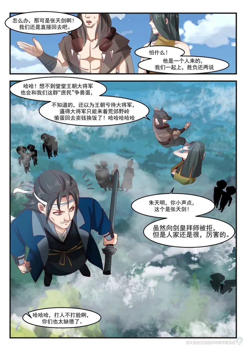 009 009 第3页