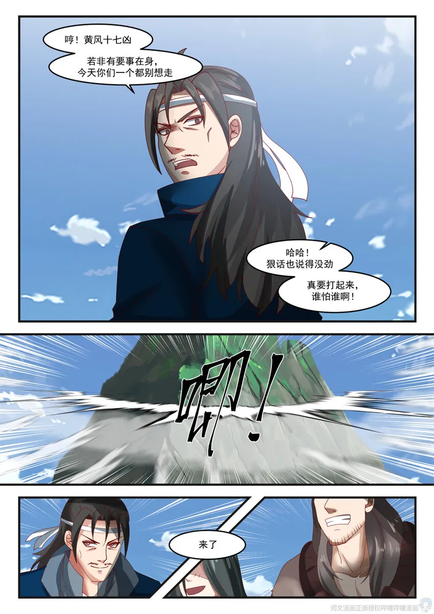 009 009 第4页