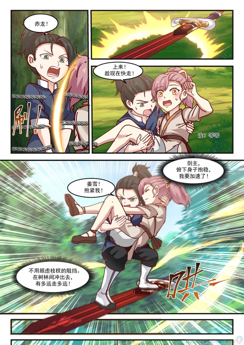009 009 第6页