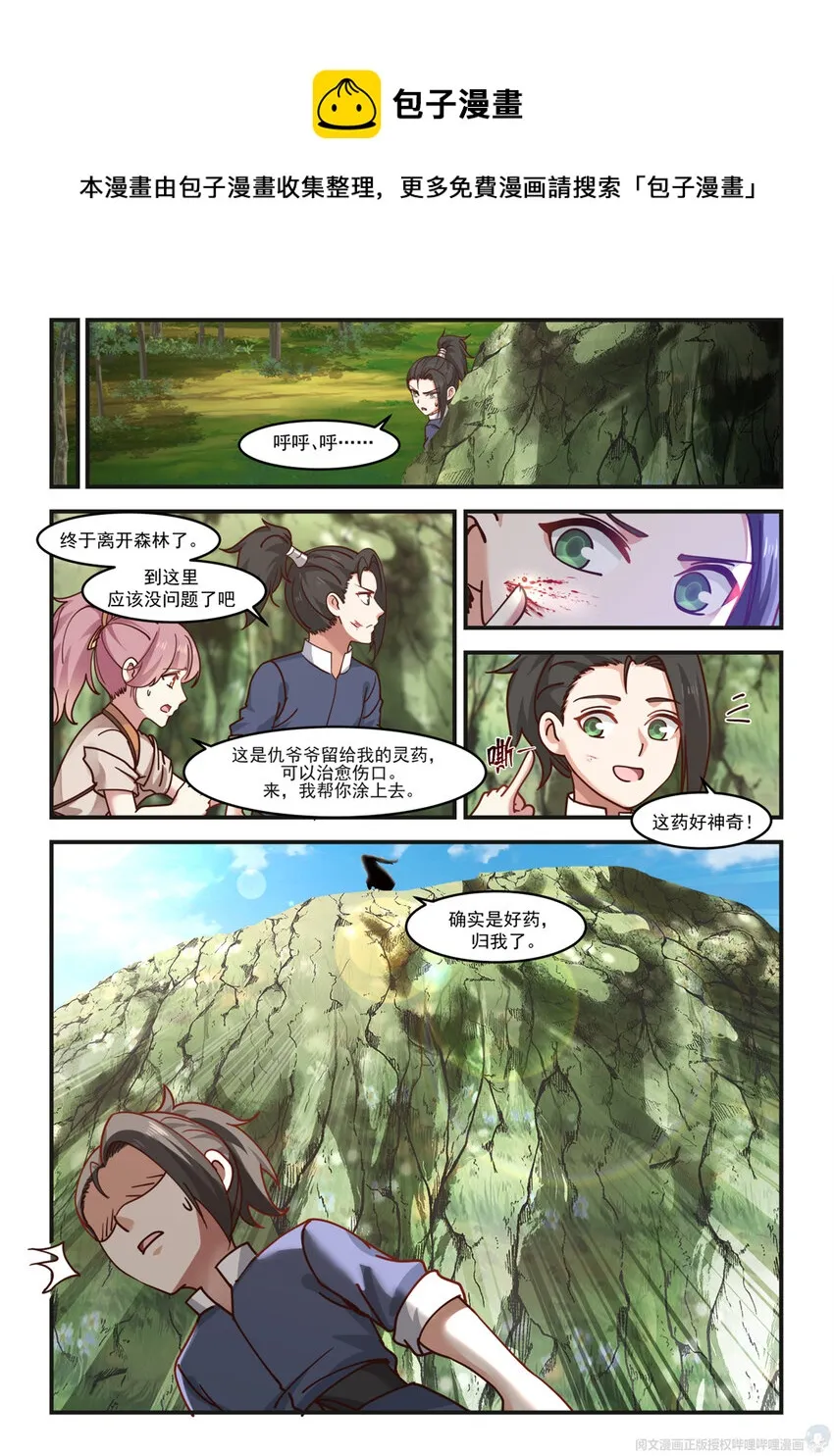 009 009 第7页