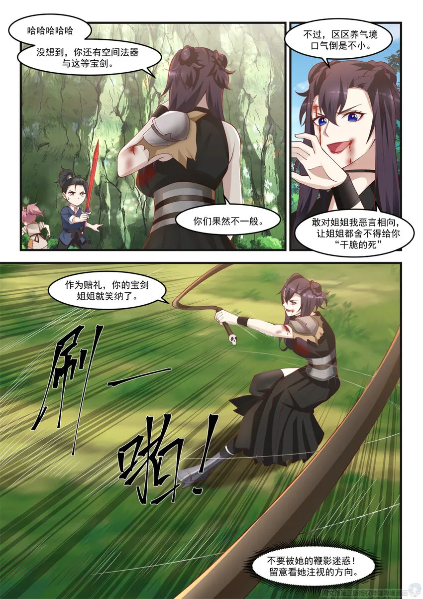 009 009 第9页