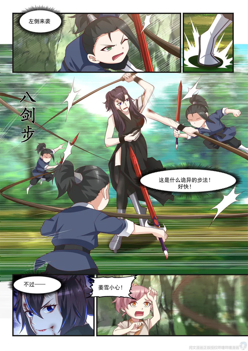 009 009 第10页