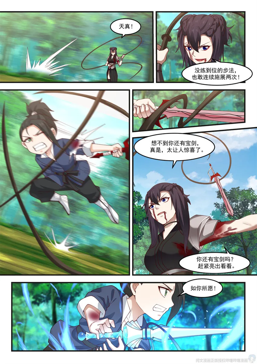 009 009 第12页