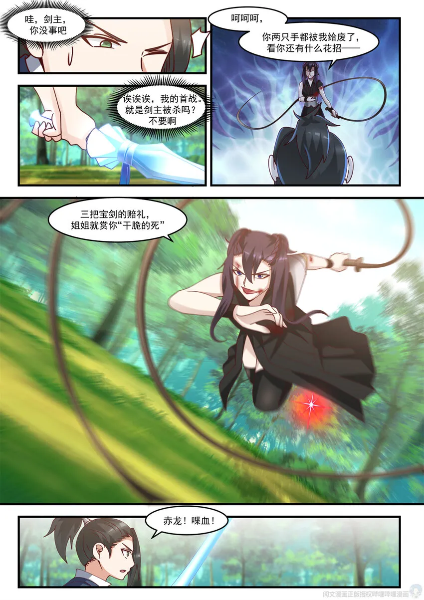 009 009 第13页