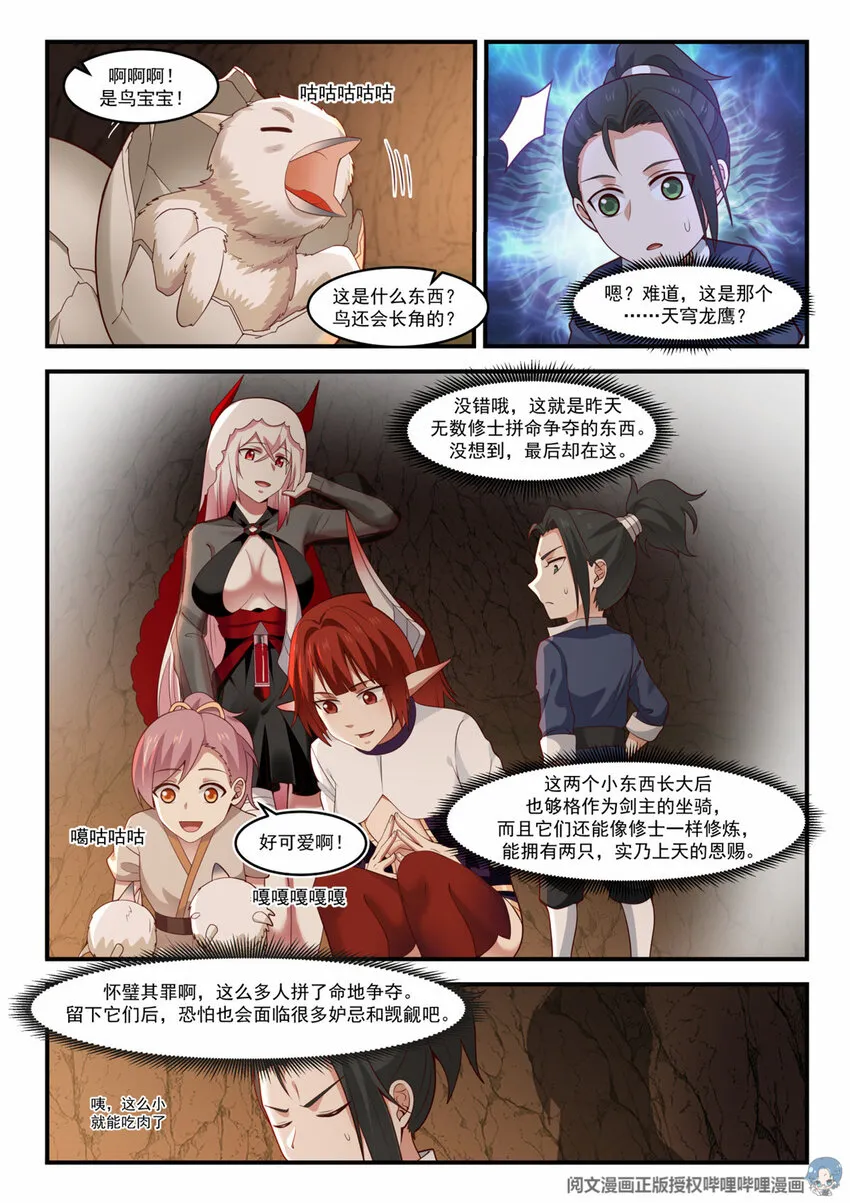 010 010 第5页
